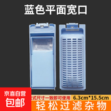 适配于海尔全自动洗衣机槽过滤网盒内置大神童原装波轮配件滚筒除毛器网袋粘毛神器通用 蓝色平面宽口 两个装