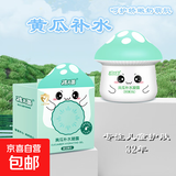 孩儿面儿童面霜宝宝护肤保湿霜滋润补水四季霜身体乳蘑菇霜50g 黄瓜补水凝露50g 2瓶