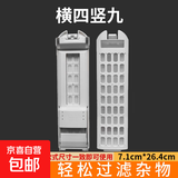 适配于海尔全自动洗衣机槽过滤网盒内置大神童原装波轮配件滚筒除毛器网袋粘毛神器通用 横四竖九 两个装