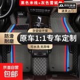 全包围汽车脚垫丝圈地毯适用于明锐速派斯柯达明锐昕锐汽车脚垫 彩色双层【黑+灰彩】五座车脚垫 【明锐】2015-2023款