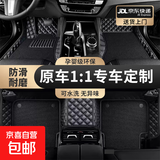 全包围汽车脚垫丝圈地毯适用于明锐速派斯柯达明锐昕锐汽车脚垫 纯色双层【黑+黑色】五座车脚垫 【明锐】2015-2023款