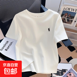 简约时尚纯棉白短袖t恤女夏季2025新款宽松长袖t恤女正肩上衣775# 0247白色-短袖 XL 参考115-125斤