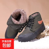 进口橡胶防刺穿棉胶鞋保暖防滑耐磨解放棉鞋迷彩加绒加厚老爹棉鞋 橡胶棉鞋-迷彩军昵 46（280）
