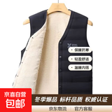 【棉马甲】羊羔绒马甲男中老年加厚冬季加绒保暖背心坎肩棉衣马褂 藏蓝色X马甲 2XL 适合120-140