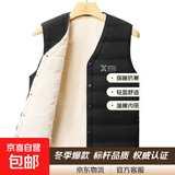 【棉马甲】羊羔绒马甲男中老年加厚冬季加绒保暖背心坎肩棉衣马褂 黑色X马甲 5XL 适合180-195