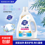 超强洁净柔护洗衣液 鲜艳亮丽自然清香温和不刺激高效去污 【体验装】2斤*1瓶