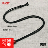 红木桶项链绳吊坠绳DIY编织伸拉吊坠挂绳蜜蜡翡翠玉饰玉 坠毛衣链 黑色活动款