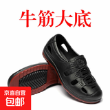 【软底透气】塑胶新款鞋子男运动工作跑步洞洞鞋凉鞋男防滑爸爸鞋 牛筋大底 43