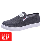新款男学生牛仔帆布鞋一脚蹬单鞋休闲舒适老北京麻布平底板鞋 男学生灰色（白底） 40