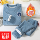 儿童秋冬季新款加绒加厚保暖内衣套装男女童休闲百搭宝宝洋气童装 蓝色 150码（建议身高135-145cm)