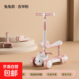儿童滑板车2-6-12岁男女宝宝平衡车小孩三合一可坐可滑行溜溜车 吉祥粉悍马轮+座椅+支撑+音乐