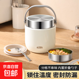 304不锈钢焖烧杯宽口大口径保温饭桶保温饭盒24小时保温上班族女 真空【白色】1.2L+折叠勺+保温包