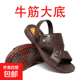 牛筋底凉鞋男士秋冬新款透气沙滩鞋加厚软底防水外穿两用休闲凉拖 牛筋大底（棕色） 43 (偏小一码)