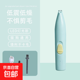 猫狗电推剪剃脚底毛宠物用品脚掌脚趾剃毛器充电推剪耳毛修理器 充电款【颜色随机】