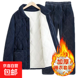 冬季男士睡衣加厚加绒三层夹棉保暖男式东北棉袄棉裤家居服两件套 藏青色 3XL 推荐145-165斤