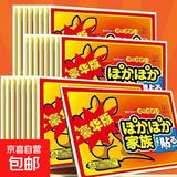 创意笔筒多功能大容量桌面收纳文具儿童收纳盒 高颜值桌面置物架ins风 【秋冬必备】暖宝宝 20贴