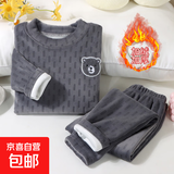 儿童秋冬季新款加绒加厚保暖内衣套装男女童休闲百搭宝宝洋气童装 灰色 90码（建议身高75-85cm)