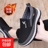 老北京布鞋男鞋冬季保暖加绒加厚防滑软底户外中老年爸爸鞋棉鞋 ZY-N06 黑色 42