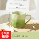 陶瓷ins马克杯水杯家用创意渐变色早餐杯高颜值手捏纹情侣咖啡杯 渐变杯绿色 380ml
