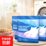 防串色吸色洗衣片吸色片洗衣机防染色吸色纸洗衣服防染色纸色母片 【畅销装】吸色片300片