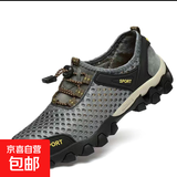 【防臭软底】凉鞋男鞋夏季外穿防滑防臭运动沙滩开车两用凉拖鞋 灰色 单层 灰色涉水 42