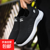 2025新款秋冬透气网面减震跑步鞋爸爸鞋飞织健步鞋 ZM-2411蓝色 40