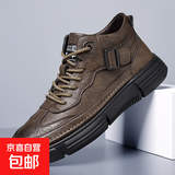 2025秋季新款男士商务休闲皮鞋男高帮鞋加绒保暖棉鞋系带鞋 加绒棕色 43