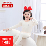 秋冬儿童加厚秋衣秋裤男童保暖内衣套装德绒新款女童家居柔软舒适 米黄 90【建议身高80-90厘米】