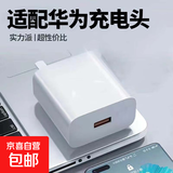 适用120W超级快充电头于华为荣耀OPPO充电器快充单头闪充套装通用66W插头通用快充套装 120适用【66w快充头】单头 1米