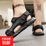 2025夏季新款凉鞋男透气防臭休闲外穿凉拖鞋魔术贴厚底舒适沙滩鞋 黑色 41