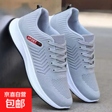 2025百搭秋冬布鞋男士透气布鞋男鞋运动休闲鞋韩版潮流鞋学生网鞋 飞织918【灰】 单层 网面飞织 41 (255mm) 韩版【爆款】