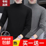 高领加绒打底衫男士2025秋冬内衣双面德绒上衣服保暖内搭长袖t恤 黑色+深灰色【两件装】 XL