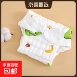 婴儿纯棉纱布尿裤一体式尿布可水洗透气尿戒子（胖宝宝拍大一码） S码【0-3个月花型随机】 5条装