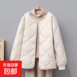 小香风女款无领菱形格小个子内搭轻薄保暖短款冬季羽绒棉服外套 白色 【轻薄保暖】 XL 120-130斤