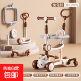 儿童滑板车2-6-12岁男女宝宝平衡车小孩三合一可坐可滑行溜溜车 如意咖大轮推把护栏座椅支撑音乐