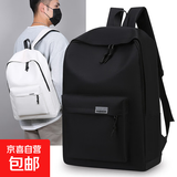 简约双肩包男大容量新款韩版旅行背包女休闲潮流百搭大学生书包 黑色