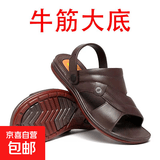 凉鞋男牛筋软底正品男士凉鞋防臭防滑两用凉拖鞋防滑沙滩鞋防水 牛筋大底（棕色） 39 (偏小一码)