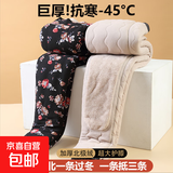 中老年女秋冬棉裤加厚保暖棉裤宽松舒适透气深档高腰裤宽松打底裤 大红花 2523 4XL 推荐130-145斤