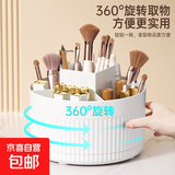 桌面旋转化妆刷收纳筒化妆品置物架桌上梳妆台眼影刷子口红盒笔筒 白色