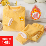 儿童秋冬季新款加绒加厚保暖内衣套装男女童休闲百搭宝宝洋气童装 黄色 90码（建议身高75-85cm)