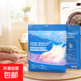 防串色吸色洗衣片吸色片洗衣机防染色吸色纸洗衣服防染色纸色母片 【畅销装】吸色片200片