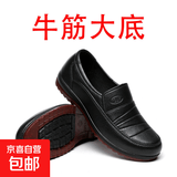 新款塑胶牛筋底雨鞋男防水防油厨房专用防滑鞋耐磨厚底工地劳保鞋 牛筋大底 40 （标准皮鞋码）