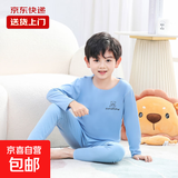 秋冬儿童加厚秋衣秋裤男童保暖内衣套装德绒新款女童家居柔软舒适 蓝色 170【建议身高155-160厘米】