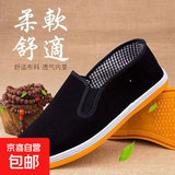 布鞋老北京布鞋春秋季牛筋底防滑耐磨单鞋一脚蹬休闲传统黑色布鞋 黑布黄底-A01单层黄底单鞋 42 (260mm) 黄底【影响销售不退换