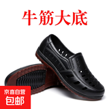 男士夏季镂空透气洞洞鞋爸爸英伦中年休闲男鞋建筑工地凉鞋男鞋 牛筋底 41 (标准皮鞋码)