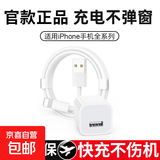 适用于苹果充电器iPhone11/12数据线6/5s/7/6s/8plus快充手机充电线SE/iPhone13/XR加长xrs闪充线 套装【传统快充器+数据线】ios 1.5m