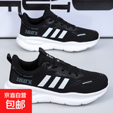 大码48码夏季超轻透气鞋网面情侣款高弹款厚底运动鞋跑步鞋休闲鞋 WD 861-白黑色- 超轻高弹运动鞋 47 (285mm) 标准运动码