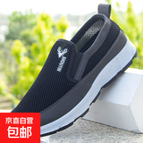 【夏季网面】清爽透气老北京布鞋男款防滑软底休闲鞋走路不累 黑色网面 42