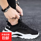 秋冬男鞋透气鞋子单鞋网鞋男士网面运动鞋镂空休闲轻便薄款鞋跑步 XL-男网D21【黑】 单层 网面镂空 39 (245mm) 网面