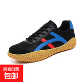 大颗粒牛筋底防滑拔河鞋团体比赛专用鞋潮流德训鞋男女休闲运动鞋 黑色 42